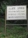 Chinglish sign at the summer palace