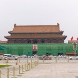 Forbidden City Entrance from Tiananmen Square