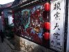 web_p1020381